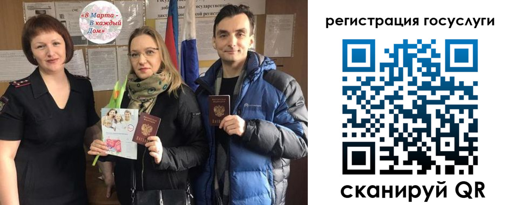 прописка регистрация в Белгороде